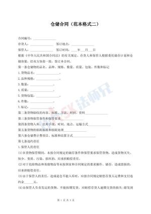 红桃影视历史视频观看7